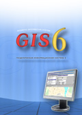 Скачати керівництво користувача для GIS v.6